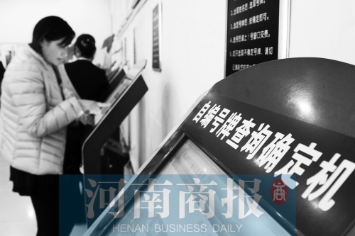 安陽(yáng)車管所內(nèi)，市民在自助挑選車牌號(hào)。 鄧萬(wàn)里/攝