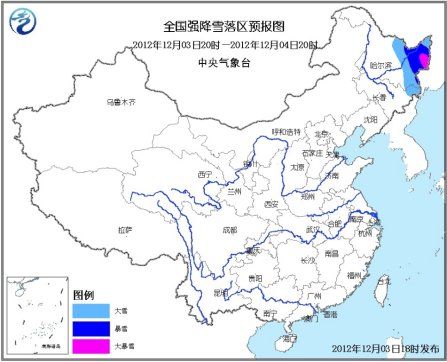 全國強(qiáng)降雪落區(qū)預(yù)報圖。圖片來源：中央氣象臺網(wǎng)站