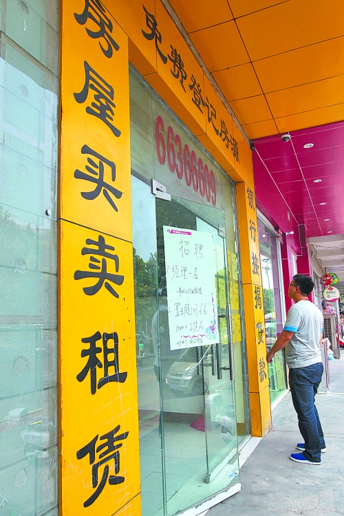 11月份市區(qū)二手住宅銷售3299套，創(chuàng)去年3月以來最高紀錄，比10月多賣1017套