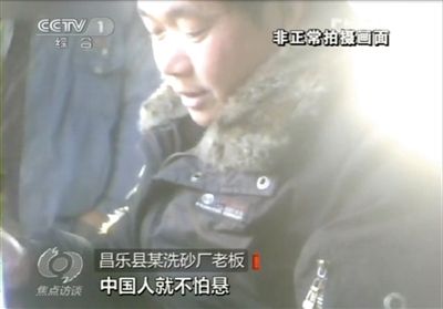 記者詢問砂石場(chǎng)老板，用這種沙蓋樓懸不懸，老板回答說，中國(guó)人不怕懸。央視截圖