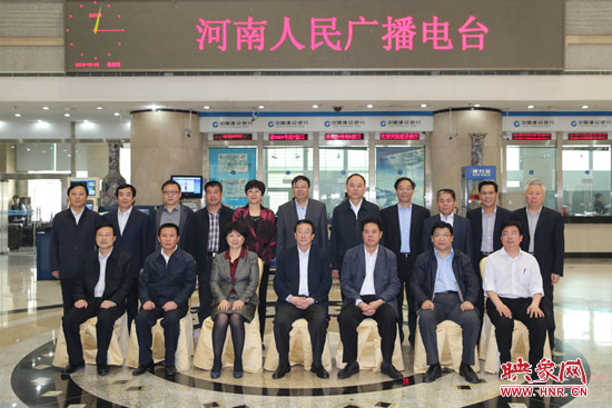 5月9日上午，河南省委書記郭庚茂一行來河南人民廣播電臺視察。