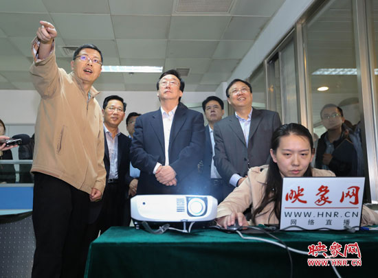 5月9日上午11點10分，河南省委書記郭庚茂一行來到國家一類重點新聞網(wǎng)站映象網(wǎng)視察。