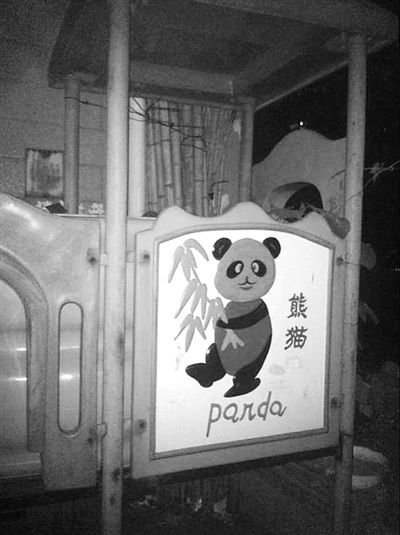 被摔女童每次下樓,總會經(jīng)過窗戶下一座老舊的滑梯。 新京報(bào)記者 楊鋒 攝