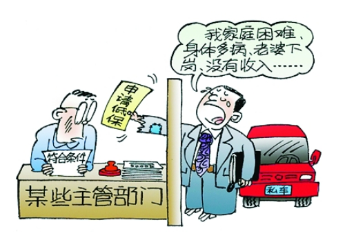 這樣的漏洞，今后要通過“公示制度”給堵上。據(jù)新華社