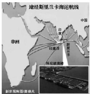 未來將成中國海上運(yùn)輸中轉(zhuǎn)樞紐，印媒曾稱中國將在此建軍港