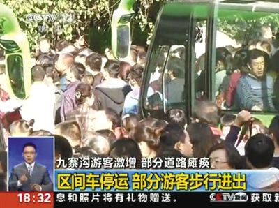 部分游客因等候時間長，強行攔停區(qū)間車。