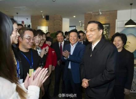 27日上午李克強(qiáng)到天津濱海新區(qū)考察。