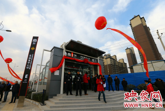 12月28日，上午9點(diǎn)，鄭州地鐵1號線開通儀式在是體育中心站舉行！
