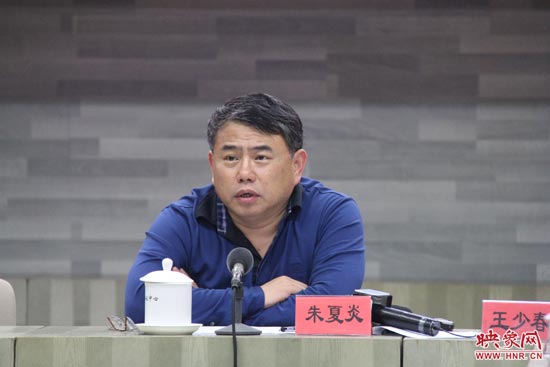 河南省委宣傳部副部長、省廣播電影電視局黨組書記、局長朱夏炎在會上致辭