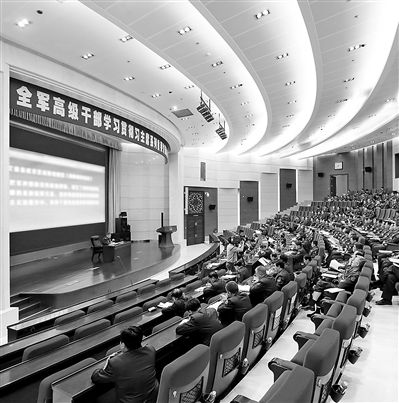學(xué)習(xí)研討期間，全軍高級(jí)干部學(xué)習(xí)貫徹習(xí)主席系列重要講話精神研討班的學(xué)員們多次聽取軍地領(lǐng)導(dǎo)和專家授課，圖為授課現(xiàn)場(chǎng)。本報(bào)記者　喬天富攝
