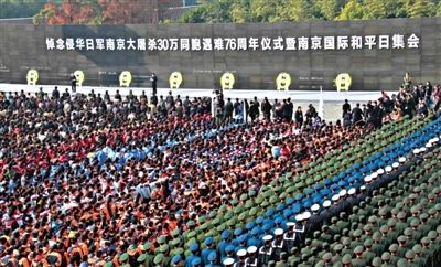 　2013年12月13日，南京各界集會(huì)悼念南京大屠殺遇難同胞。