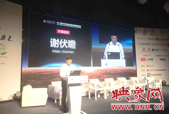 8月23日，2014亞布力中國(guó)企業(yè)家論壇夏季高峰會(huì)在鄭州開幕。河南省省長(zhǎng)謝伏瞻發(fā)表致辭