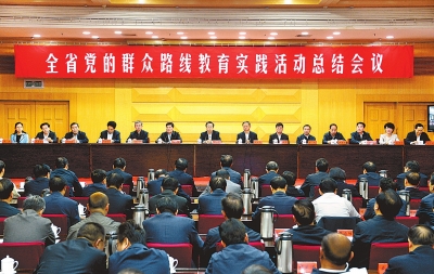 10月13日上午，全省黨的群眾路線教育實踐活動總結(jié)會議在鄭州召開。