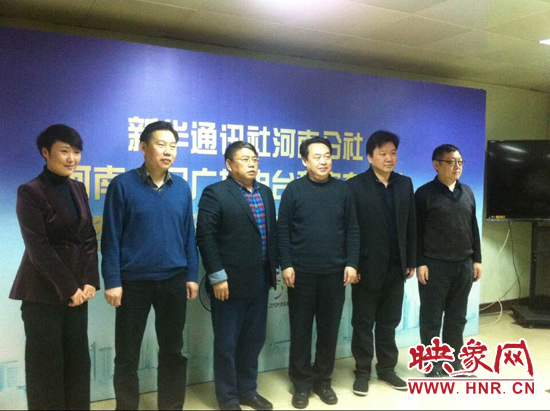 1月15日上午10點，“新華社河南分社和河南電臺私家車廣播的戰(zhàn)略合作簽約儀式”在廣播大廈隆重舉行
