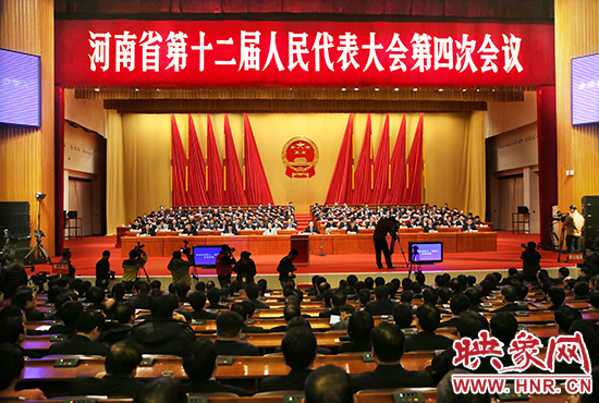 2月1日下午，河南省第十二屆人民代表大會第四次會議在河南人民會堂舉行第三次全體會議