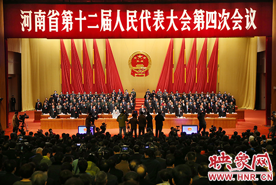 2月1日下午，河南省第十二屆人民代表大會第四次會議在圓滿完成大會的各項(xiàng)議程后勝利閉幕