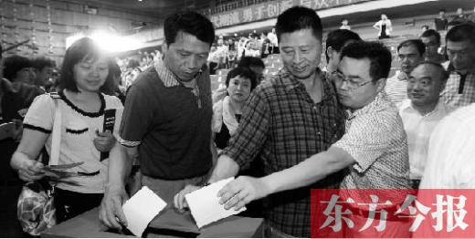 6月16日，河南電視臺面向社會公開選聘企業(yè)經(jīng)營管理團(tuán)隊(duì)，圖為競聘現(xiàn)場投票環(huán)節(jié)