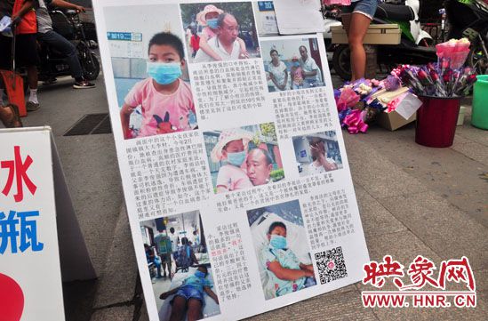 李俊強(qiáng)告訴記者，為9歲的女兒治病已經(jīng)花費(fèi)十四萬(wàn)之多，家里已經(jīng)一貧如洗。