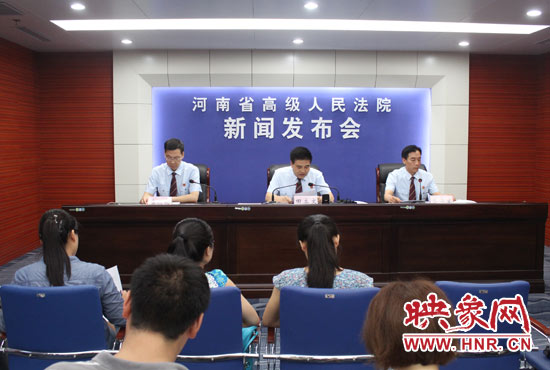 7月4日上午，河南省高級人民法院召開新聞發(fā)布會。