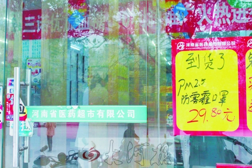防霧霾口罩，不是人人都能戴的！