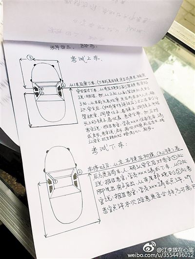 大叔手繪7米長卷，為考“科目三”真是拼了