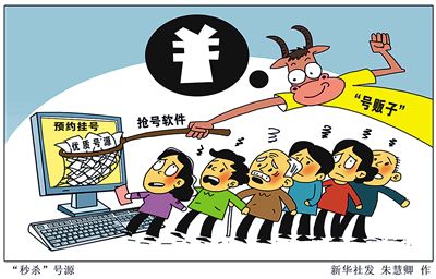 國家衛(wèi)計委最新數(shù)據(jù)顯示，截至2015年11月底，全國三級醫(yī)院預(yù)約診療率平均值達(dá)到32.1%，開展分時預(yù)約的醫(yī)療機(jī)構(gòu)超過3.9萬所，660家三級醫(yī)院開通手機(jī)APP、微信支付等方式服務(wù)患者。
