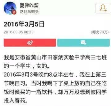 不過，在介紹這起發(fā)生在我國高中的惡毒事件之前，耿直哥想先給大家推薦一部電影，名叫《聚焦》。