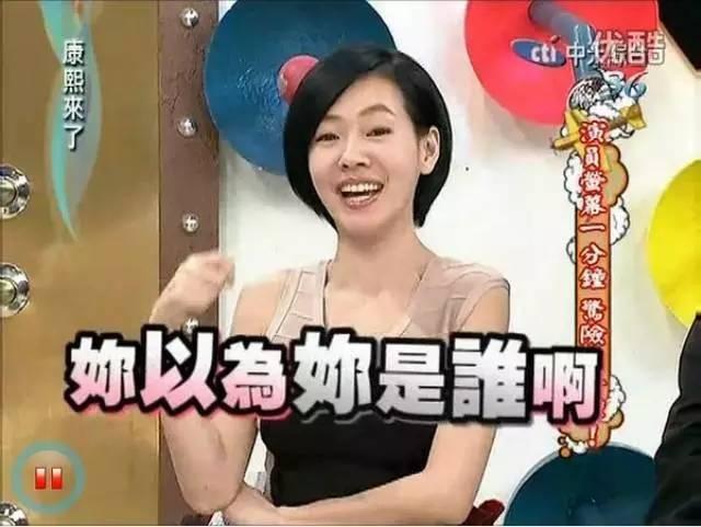 宋丹丹一條微博疑似又把林志玲陳冠希罵戰(zhàn)推向新高度！