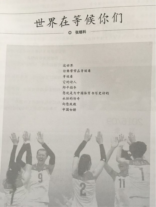 作為一名詩壇新秀，這對于張繼科的詩歌之路而言無疑是濃墨重彩的一筆。因此，各地網(wǎng)友紛紛發(fā)來賀電對此表示祝賀。