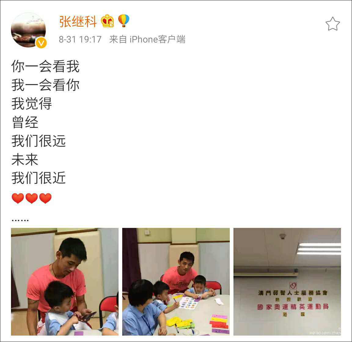 則是在向朦朧派詩人顧城的知名作品《遠(yuǎn)和近》致敬。
