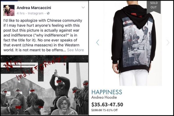 美國高檔百貨公司Nordstrom旗下的直銷店日前出售印有南京大屠殺血腥圖案的T恤，設(shè)計師最終道歉。（圖片來源：香港《經(jīng)濟日報》網(wǎng)站）