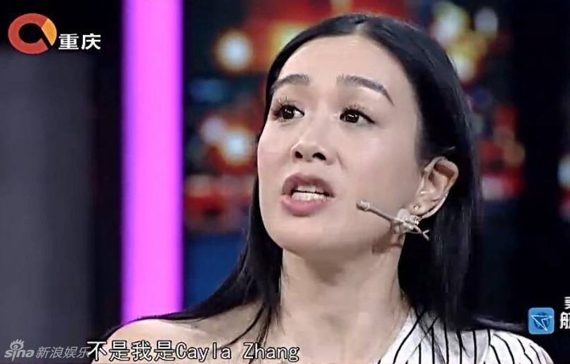 幸福一家人！鐘麗緹自曝考拉說自己姓張