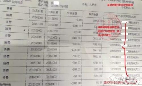 蘋果手機“家庭共享”功能，竟成盜刷新途徑！