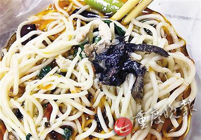 照片顯示，酸菜肉絲面有疑似老鼠腿物體。(圖片來自網(wǎng)絡)