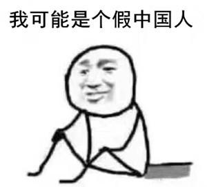 你沒有看錯，是歪果仁、高中、的中文、試卷。