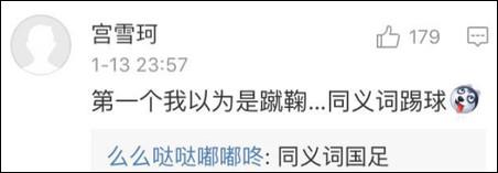 僦居？有人就居住？嗯，近義詞是同居。