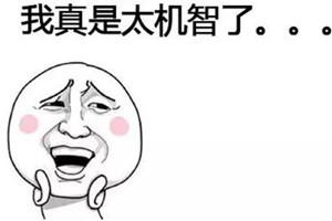 第一題的第八小題一定在逗我，“僦”我能猜猜讀音，“龁”是什么鬼？