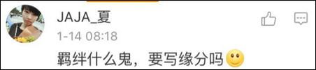 又是“甚蕃”又是“出淤泥而不染”，這位出卷老師肯定很喜歡《愛蓮說》……