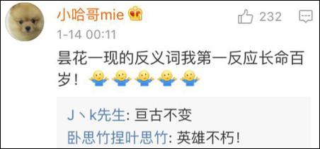 窒息的反義詞？脹氣??！有錯嗎？