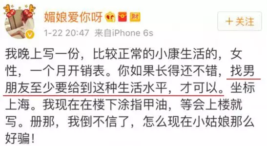 上海一女子自曝每月開銷12萬,被網(wǎng)友罵上頭條！