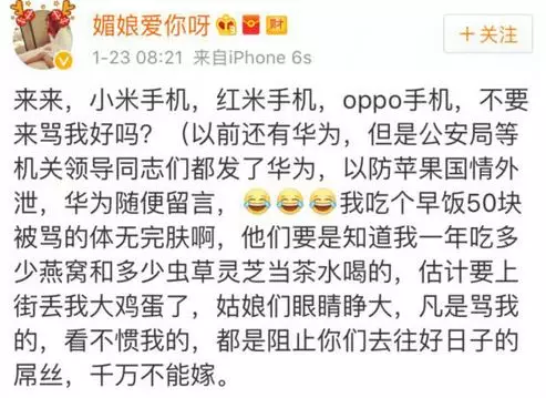 上海一女子自曝每月開銷12萬,被網(wǎng)友罵上頭條！