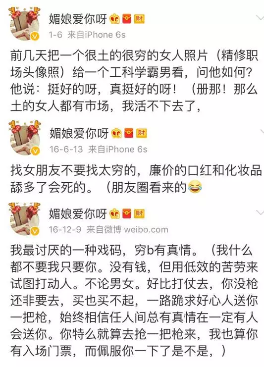 上海一女子自曝每月開銷12萬,被網(wǎng)友罵上頭條！