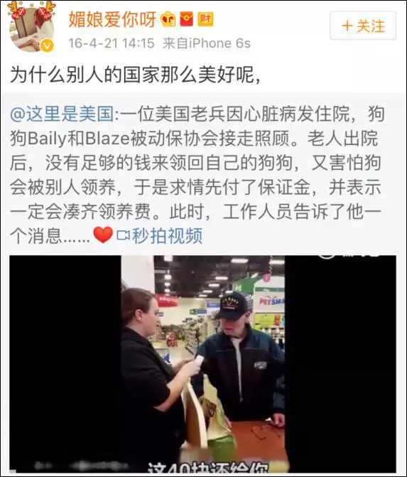 上海一女子自曝每月開銷12萬,被網(wǎng)友罵上頭條！