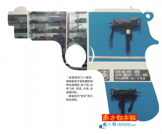 遼寧鞍山人于萌十年前購買了幾把仿真槍作個人收藏，十年后這些仿真槍被警方認(rèn)定為“槍支”，后被法院以非法持有槍支罪提起公訴。昨日，南都記者從鞍山市鐵東區(qū)人民法院得到證實，于萌案將于2月14日在鞍山市鐵東區(qū)法院開庭審理。于萌案的辯護(hù)律師告訴南都記者，在庭審中其將為于萌做無罪辯護(hù)。