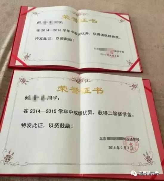 17歲高中男生教室里掐死女同學(xué)，被訴故意殺人和強(qiáng)奸