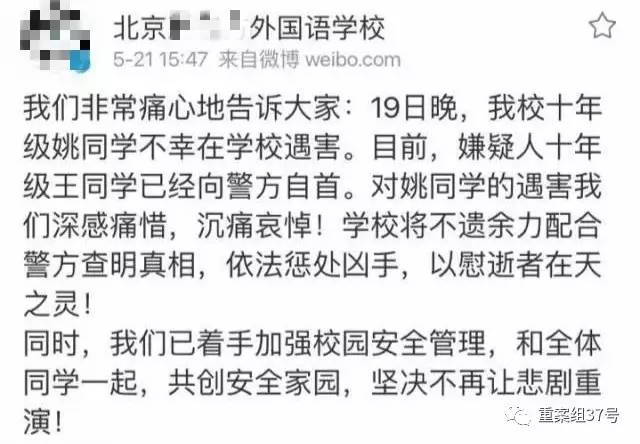 17歲高中男生教室里掐死女同學(xué)，被訴故意殺人和強(qiáng)奸