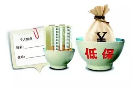 目前，北京、遼寧等地今年已經(jīng)調(diào)整了城鄉(xiāng)低保標準。