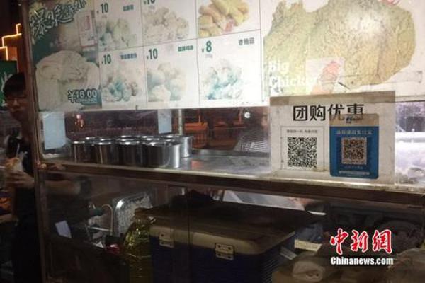 不少小商販都用上掃碼支付。中新網(wǎng) 吳濤 攝