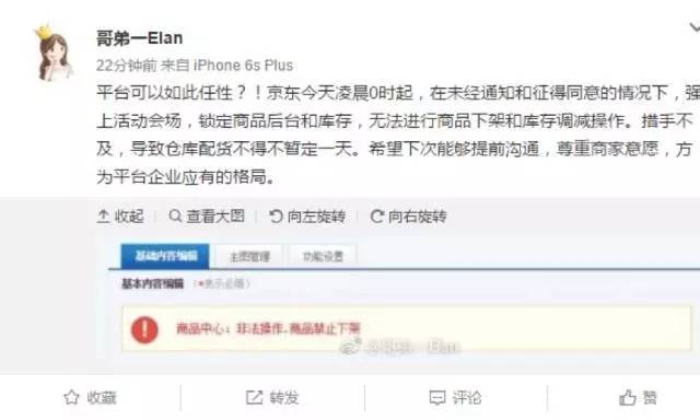 懟完順豐懟京東 天貓強(qiáng)迫商家二選一？
