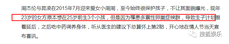 昆凌二胎產(chǎn)子！上半年誕生這么多星二代！